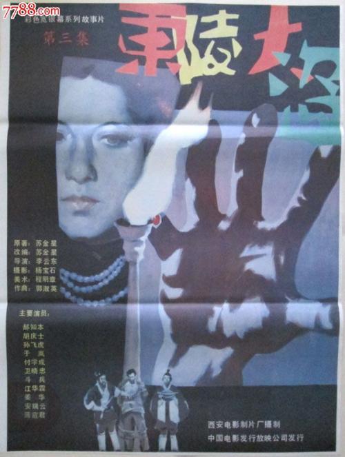 関西福祉大学 Market Development Diploma